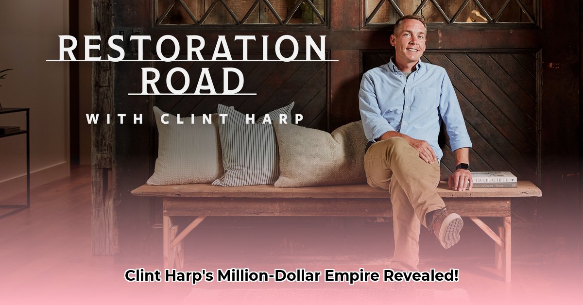 clint-harp-net-worth